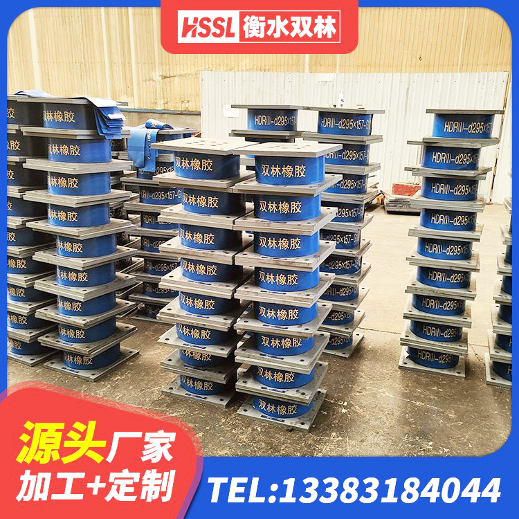 古塔区高阻尼支座多少钱 古塔区建筑LNR600的隔震支座厂家 古塔区LRB1400铅芯支座多少钱 古塔区高阻尼建筑隔震橡胶支座 - 第2张