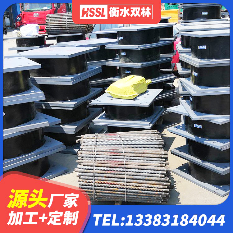 古塔区HDR700隔震支座 古塔区隔震建筑橡胶隔震支座什么价格 古塔区隔震支座LNR700-Ⅱ 古塔区LRB300铅芯橡胶隔震支座源头工厂 - 第5张