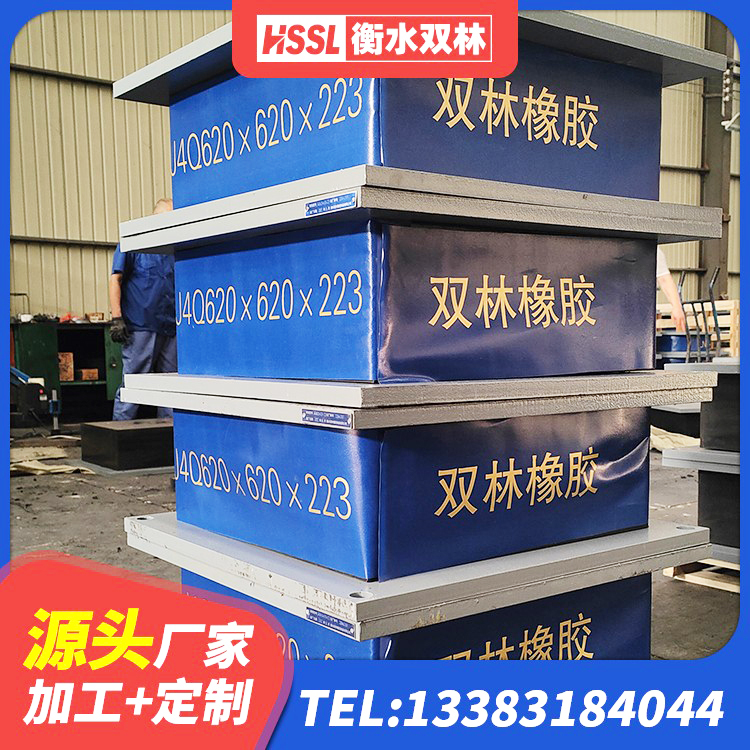 古塔区LRB700-2隔震支座 古塔区建筑隔震支座LNR600 古塔区建筑橡胶隔震支座商家 古塔区LNR1100橡胶支座生产加工 - 第2张