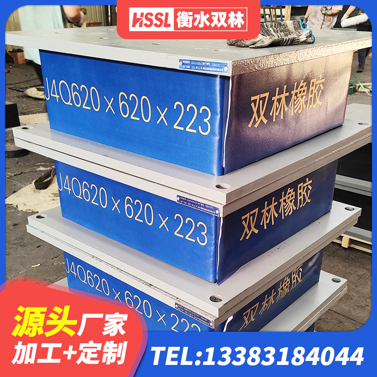 古塔区橡胶抗震支座厂商 古塔区HDR500高阻尼隔震支座什么价格 古塔区房屋隔震支座源头工厂 古塔区建筑高阻尼铅芯隔震支座厂家 - 第6张