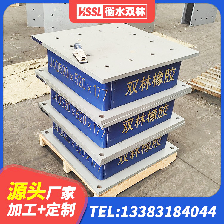 古塔区LNR水平力分散隔震支座厂家 古塔区橡胶型隔震支座 古塔区橡胶隔震支座D400源头工厂 古塔区减振隔震支座生产厂家 - 第9张