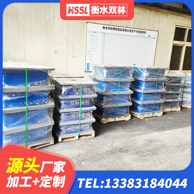古塔区隔震支座LRB700单价 古塔区橡胶隔震支座LRB1300厂家 古塔区建筑减隔震支座哪家好 古塔区建筑高阻尼橡胶隔震支座JHDR600厂家 - 第6张