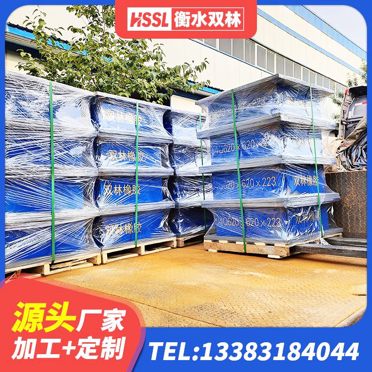 古塔区铅芯橡皮支座多少钱 古塔区LNR隔震支座900(II型)生产厂家 古塔区橡胶隔震支座哪里好 古塔区LNR隔震支座900(II型)厂家 - 第5张