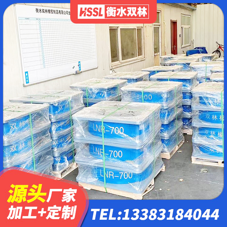 古塔区建筑隔震支座I型源头工厂 古塔区小型隔震支座 古塔区LNR1100隔震橡胶支座生产加工 古塔区水平力分散力型LNR橡胶隔震支座生产厂家 - 第5张