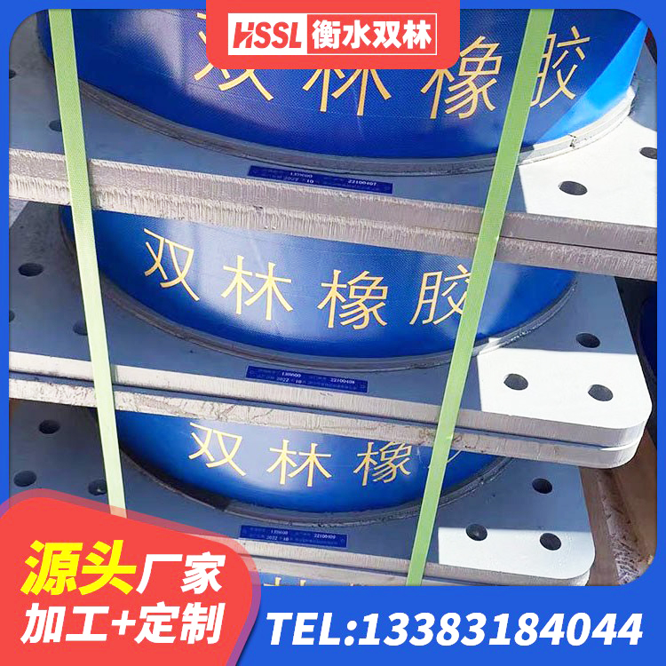 古塔区高阻尼支座多少钱 古塔区建筑LNR600的隔震支座厂家 古塔区LRB1400铅芯支座多少钱 古塔区高阻尼建筑隔震橡胶支座 - 第7张