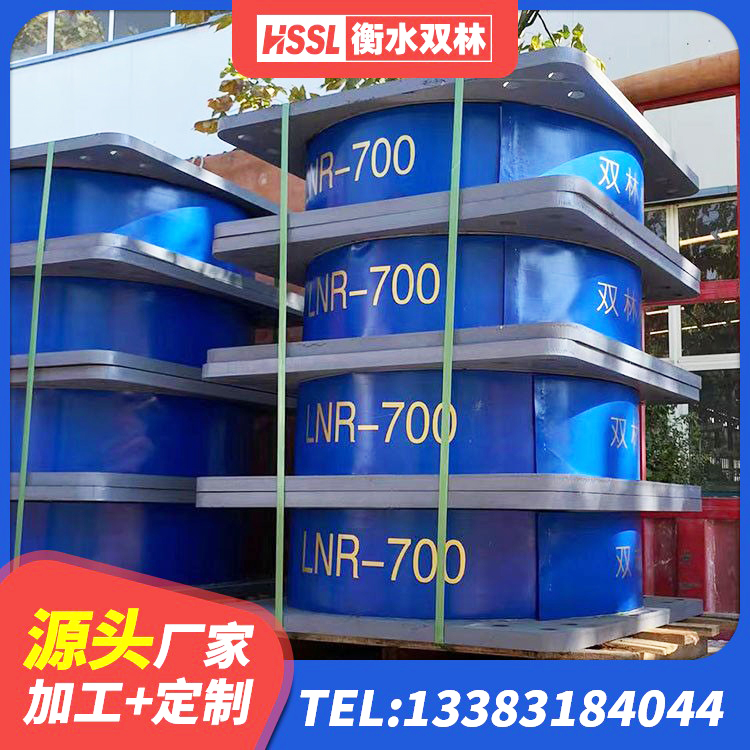 古塔区建筑隔震支座I型源头工厂 古塔区小型隔震支座 古塔区LNR1100隔震橡胶支座生产加工 古塔区水平力分散力型LNR橡胶隔震支座生产厂家 - 第3张