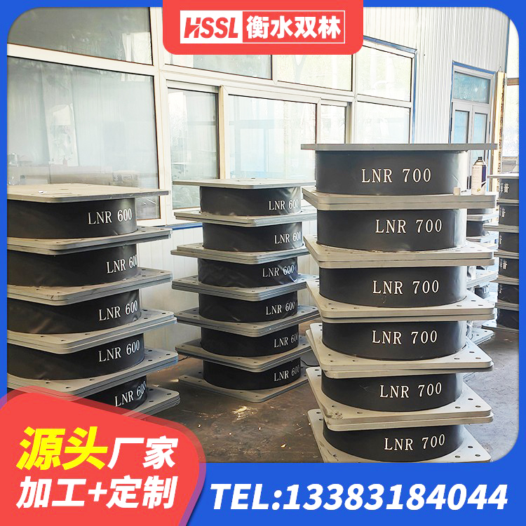 古塔区隔震支座LRB700单价 古塔区橡胶隔震支座LRB1300厂家 古塔区建筑减隔震支座哪家好 古塔区建筑高阻尼橡胶隔震支座JHDR600厂家 - 第4张