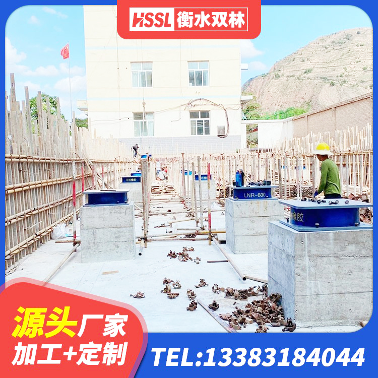 古塔区LNR1100支座多少钱 古塔区HDR隔震支座多少钱 古塔区高阻尼铅芯隔震支座厂家 古塔区建筑水平力分散力型橡胶隔震支座LNR厂家 - 第1张