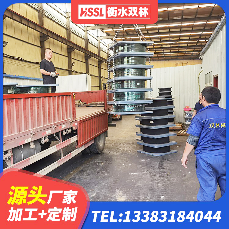 古塔区隔震支座LRB700单价 古塔区橡胶隔震支座LRB1300厂家 古塔区建筑减隔震支座哪家好 古塔区建筑高阻尼橡胶隔震支座JHDR600厂家 - 第5张