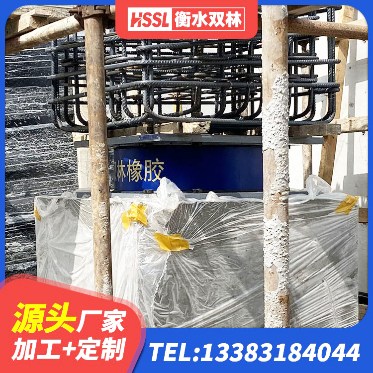古塔区铅芯抗震支座 古塔区LNR900建筑隔震支座生产厂家 古塔区建筑结构隔震支座 古塔区铅芯橡胶隔震支座LRB - 第10张