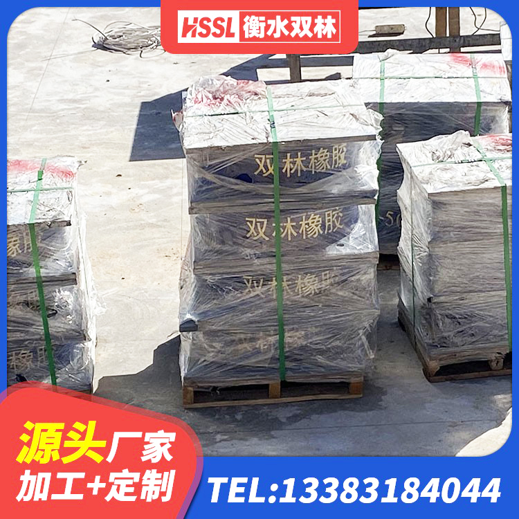古塔区水平力分散力型隔震支座源头工厂 古塔区LNR600天然橡胶支座多少钱 古塔区建筑天然隔震支座LNR源头工厂 古塔区橡胶隔震支座LRB600厂家 - 第1张