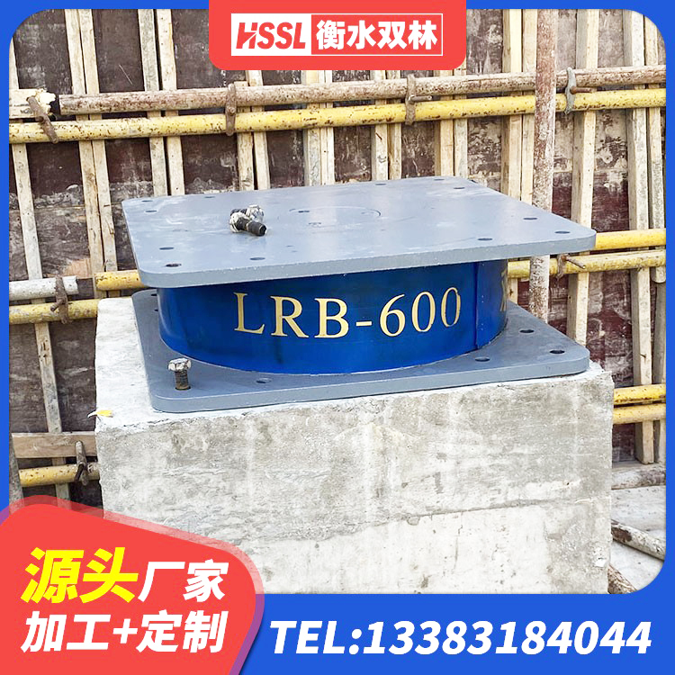 古塔区LNR1500天然隔震支座 古塔区HDR900高阻尼橡胶支座厂家 古塔区LRB900铅芯橡胶隔震支座厂家电话 古塔区LNR800橡胶支座多少钱 - 第5张