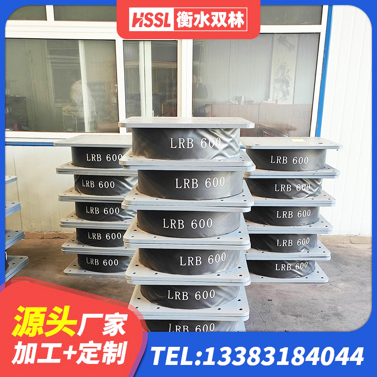 古塔区隔震支座LNR1300-II源头工厂 古塔区LNR800隔震支座生产厂家 古塔区建筑钢结构支座多少钱 古塔区LRB700铅芯橡胶隔震支座源头工厂 - 第3张