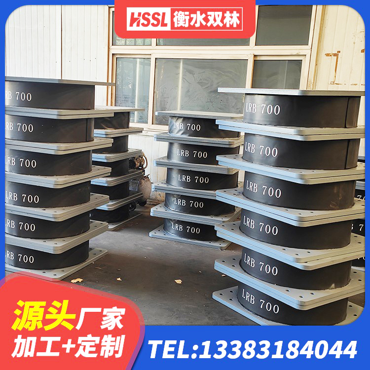 古塔区LNR(H)D370*127隔震支座生产厂家 古塔区LNR1300橡胶隔震支座多少钱 古塔区建筑隔震抗震支座厂家 古塔区HDR1400高阻尼橡胶支座厂家 - 第5张