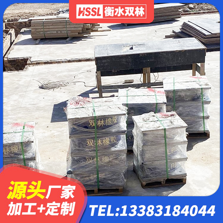 古塔区隔震支座LRB700单价 古塔区橡胶隔震支座LRB1300厂家 古塔区建筑减隔震支座哪家好 古塔区建筑高阻尼橡胶隔震支座JHDR600厂家 - 第2张
