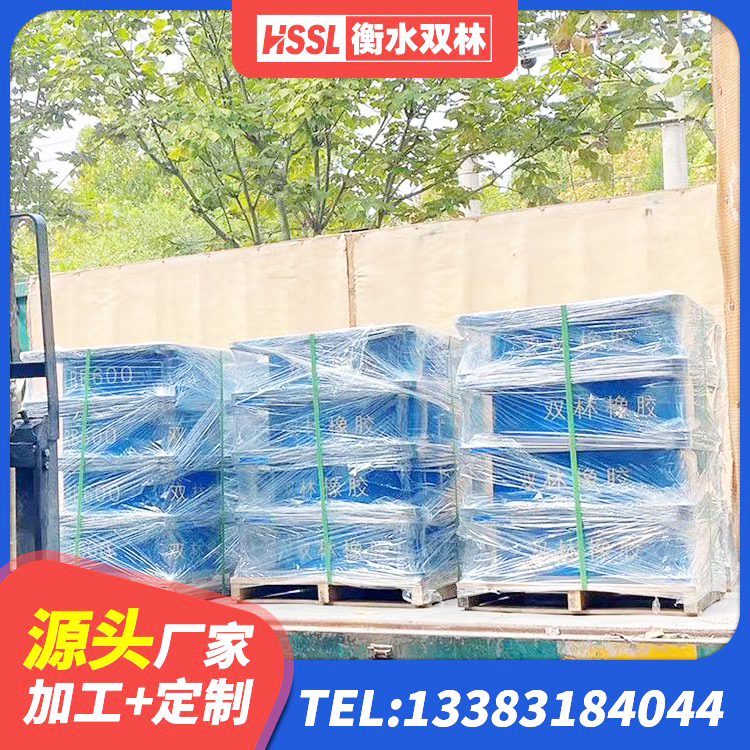 古塔区LNR水平力分散隔震支座厂家 古塔区橡胶型隔震支座 古塔区橡胶隔震支座D400源头工厂 古塔区减振隔震支座生产厂家 - 第4张
