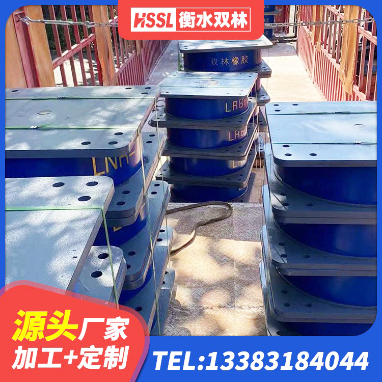 古塔区铅芯抗震支座 古塔区LNR900建筑隔震支座生产厂家 古塔区建筑结构隔震支座 古塔区铅芯橡胶隔震支座LRB - 第4张