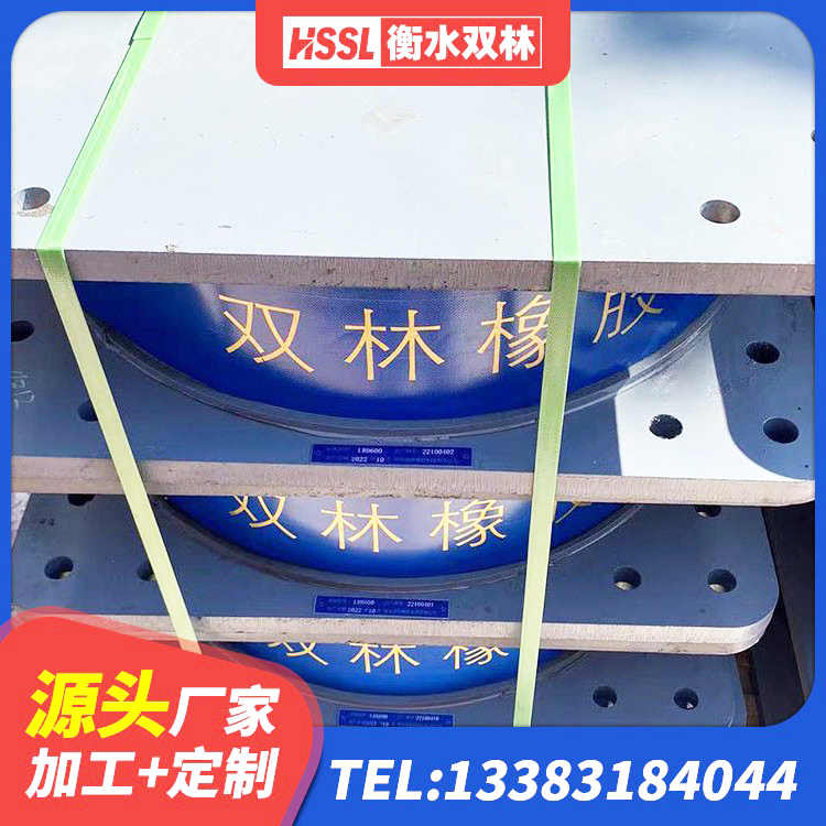 古塔区隔震支座厂 古塔区高阻尼隔振橡胶隔震支座厂家 古塔区HDR1500高阻尼橡胶支座什么价格 古塔区铅芯橡胶隔震支座LRB1100-220源头工厂 - 第2张