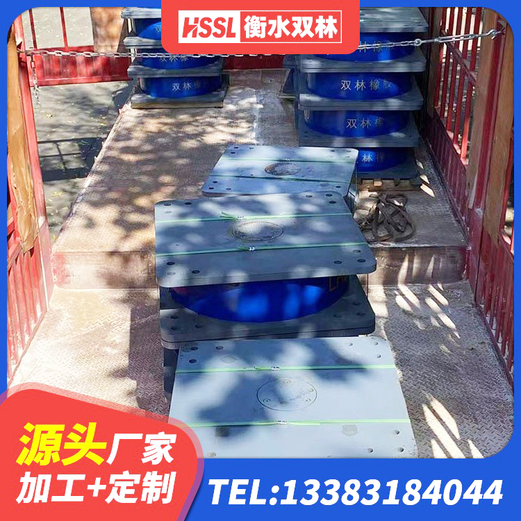 古塔区J4Q铅芯橡胶隔震支座厂家电话 古塔区橡胶隔振支座厂家 古塔区LNR900建筑隔震支座 古塔区房屋建筑隔震支座生产厂家 - 第5张
