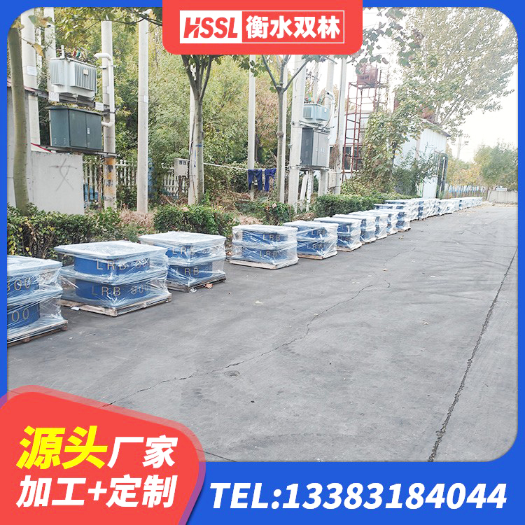古塔区HDR700隔震支座 古塔区隔震建筑橡胶隔震支座什么价格 古塔区隔震支座LNR700-Ⅱ 古塔区LRB300铅芯橡胶隔震支座源头工厂 - 第8张