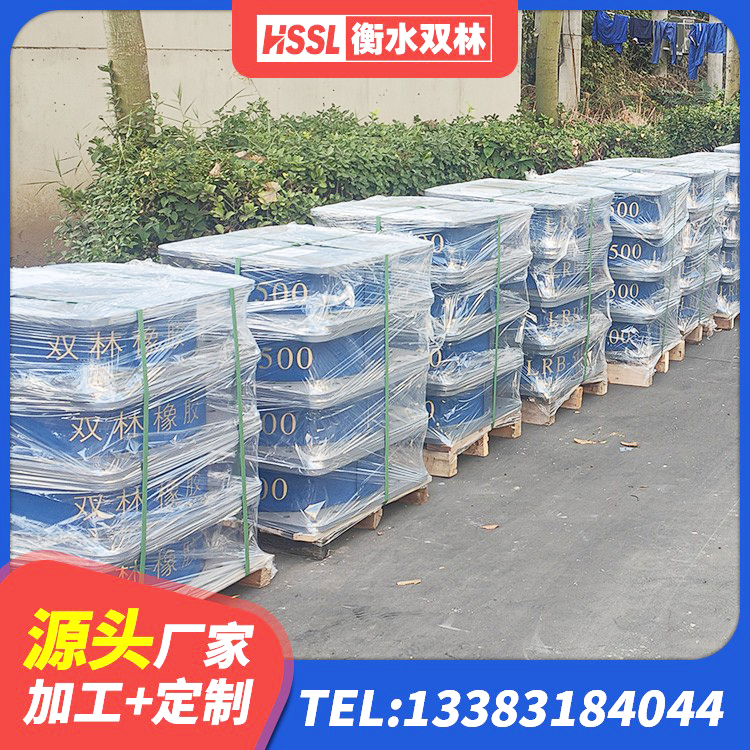 古塔区铅芯橡皮支座多少钱 古塔区LNR隔震支座900(II型)生产厂家 古塔区橡胶隔震支座哪里好 古塔区LNR隔震支座900(II型)厂家 - 第1张