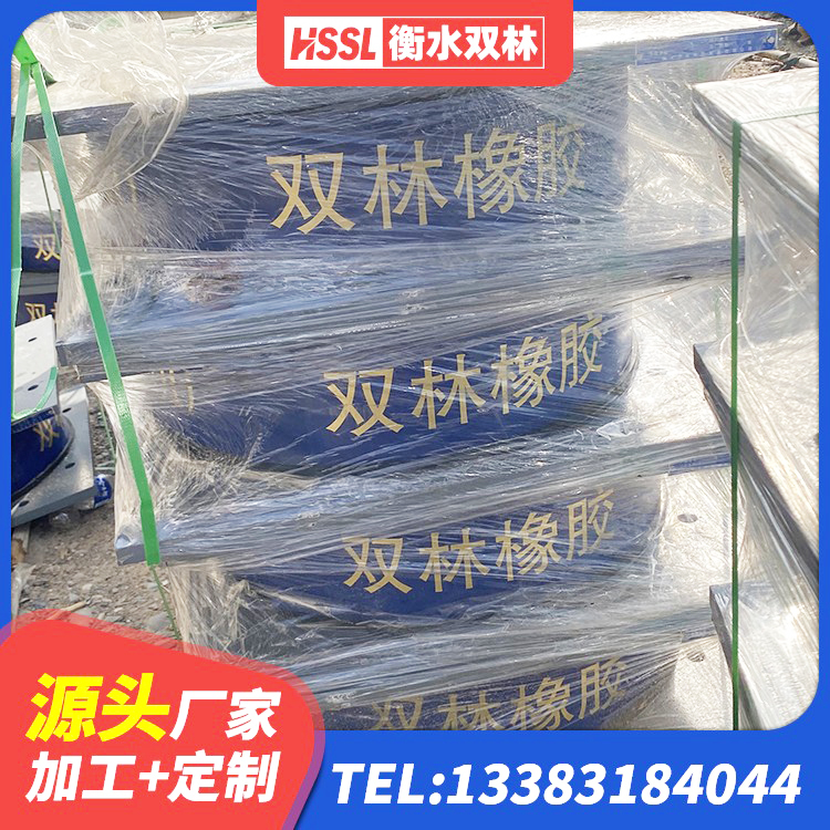 古塔区HDR700隔震支座 古塔区隔震建筑橡胶隔震支座什么价格 古塔区隔震支座LNR700-Ⅱ 古塔区LRB300铅芯橡胶隔震支座源头工厂 - 第4张