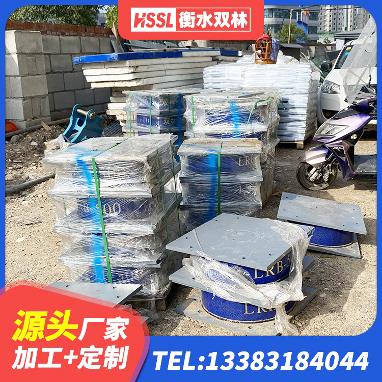古塔区水平力分散力型隔震支座源头工厂 古塔区LNR600天然橡胶支座多少钱 古塔区建筑天然隔震支座LNR源头工厂 古塔区橡胶隔震支座LRB600厂家 - 第7张